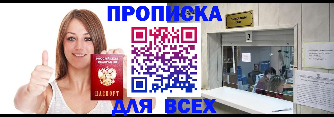 форма 3 в Приволжске